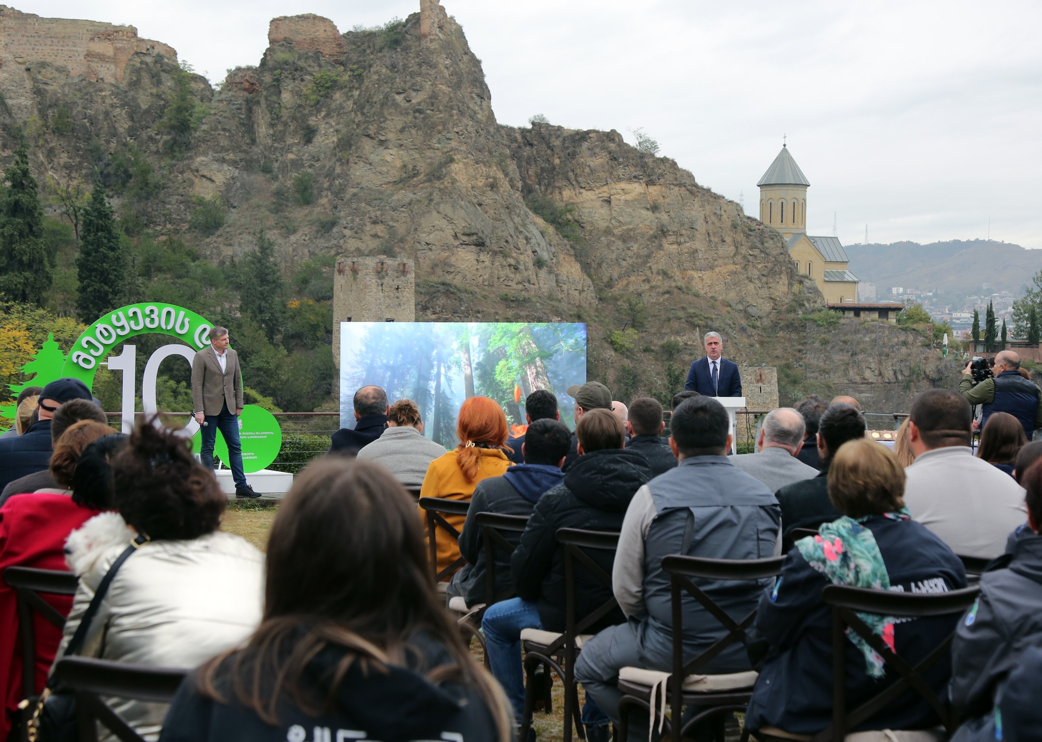 On the initiative of the Ministry of Environmental Protection and Agriculture, the Forester Day was celebrated in the Botanical Garden