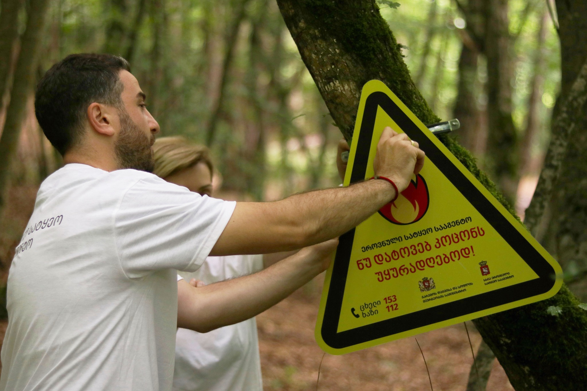 Do not leave the fire unattended! Warning signs in forest edges