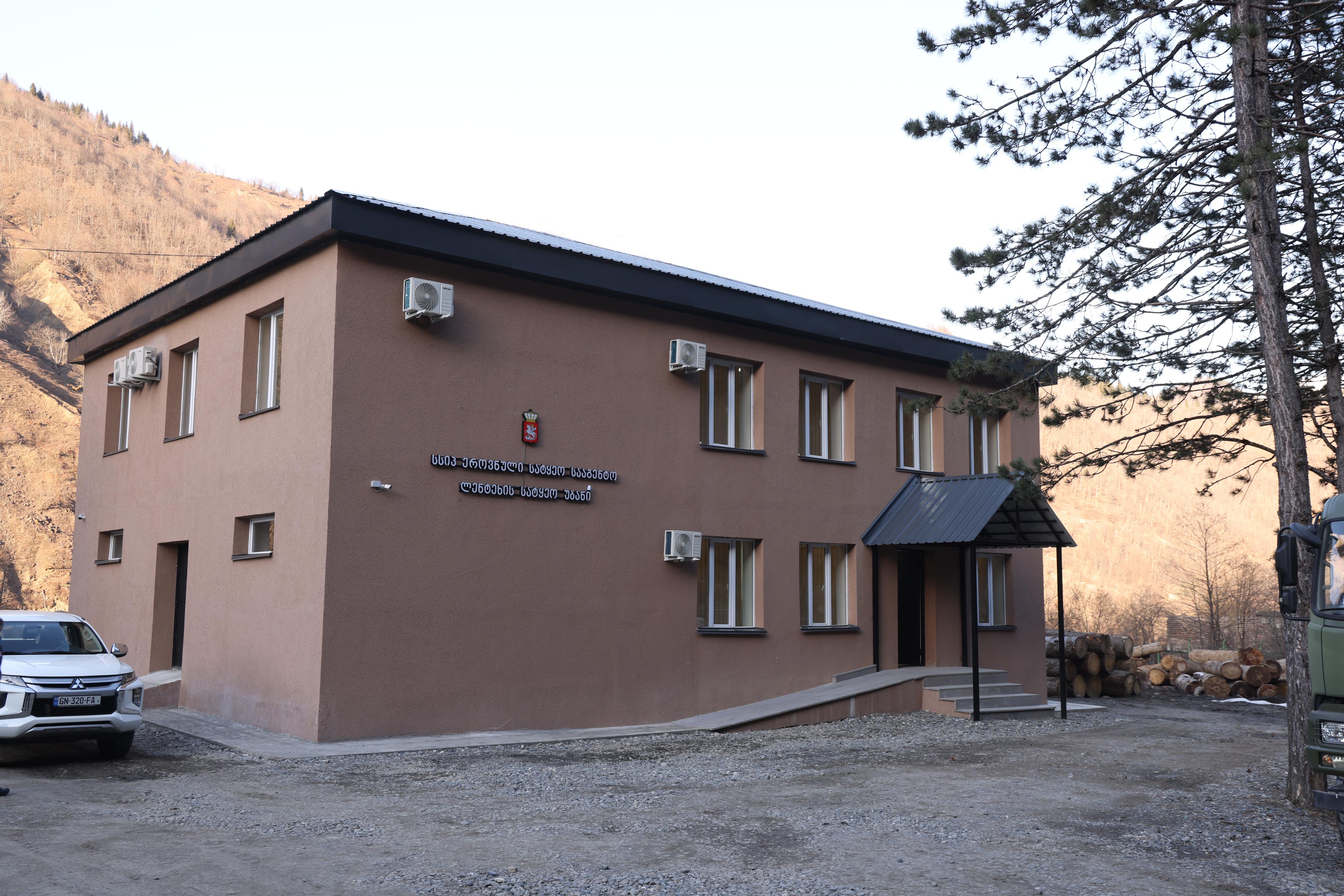 New administrative buildings for forest districts in Racha–Lechkhumi–Kvemo Svaneti