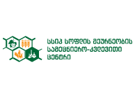 Agricultural Scientific-Research Center