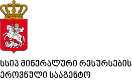 The National Agency of Mineral Resources