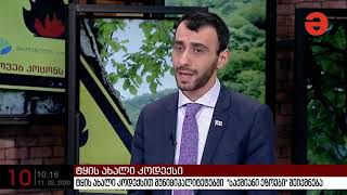 Forest New Code - Karlo Amirgulashvili on TV Maestro