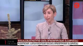 Natia Iordanishvili - about forest monitoring on TV Maestro