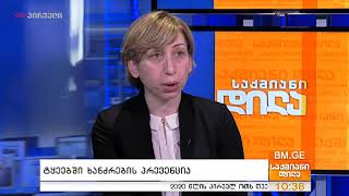 Natia Iordanishvili on TV1 Show Business morning about forest fire prevention