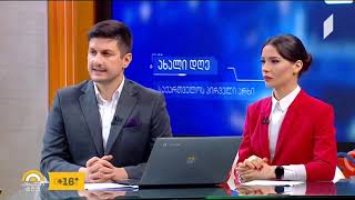 Natia Iordanishvili about forest fires prevention on Public TV