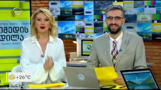 Natia Iordanishvili about "business yards" on TV Imedi