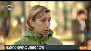 Natia Iordanishvili about the main reasons leading to a forest fire and past years statistics 