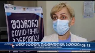Vaccination process against COVID-19 in Imereti