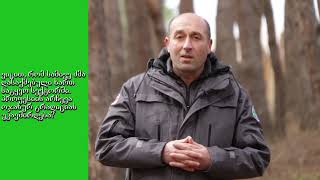 "Forester is a linker between people and nature, you have to grasp the adversity of nature and the adversity of people" - Vladimer Silagadze