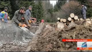 Pest control measures in Samtskhe-Javakheti