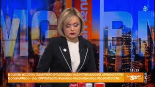 The Head of the Legal Department, Davit Damenia, in "Business Morning" about the National Forestry Agency's campaign - "Don't cut the fir tree"