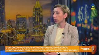 Natia Iordanishvili on TV show "Business Morning" about campaign "Don't cut the boxwood!"
