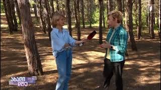 Follow the rules of behavior in the forest! - Natia Iordanishvili on the TV show "New Day"