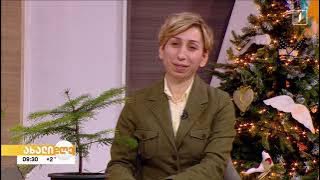 "Don't cut the Christmas Tree!" - Natia Iordanishvili in TV Show "Akhali dghe"
