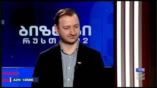 Davit Damenia about Business yard in TV show Business Rustavi-2