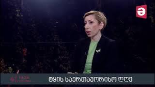 Natia Iordanishvili on TV Show Maestro Regions about International Forest Day