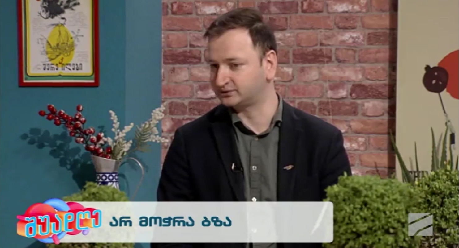 Campaign "Don't cut the boxwood!" Davit Damenia in the TV Show "Shuadghe"