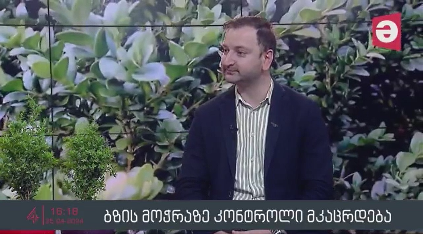 Davit Damenia in the tv show "Maestro Regions" about the tightening of control over boxwood cutting