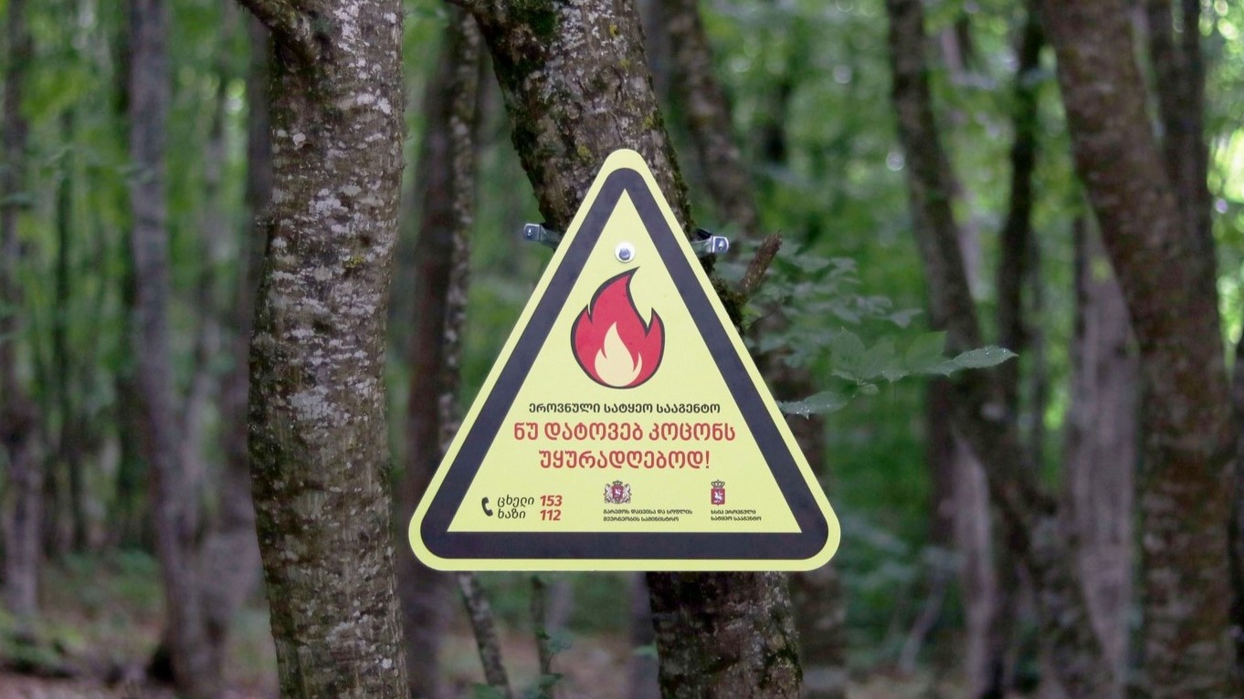 Do not leave the fire without attention