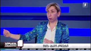 Natia Iordanishvili in TV Show Business Partner about the New Forest Code