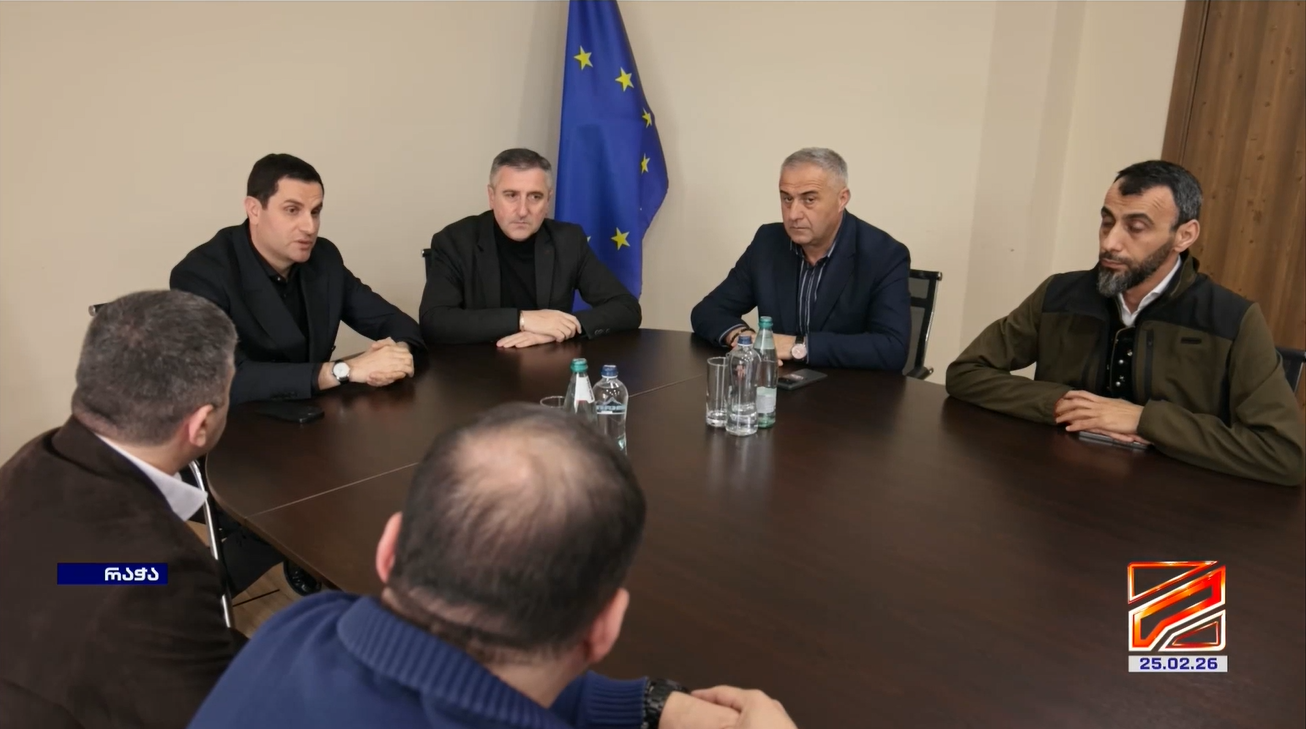 Forestry Reform Review with Racha-Lechkhumi and Kvemo Svaneti Local Authorities