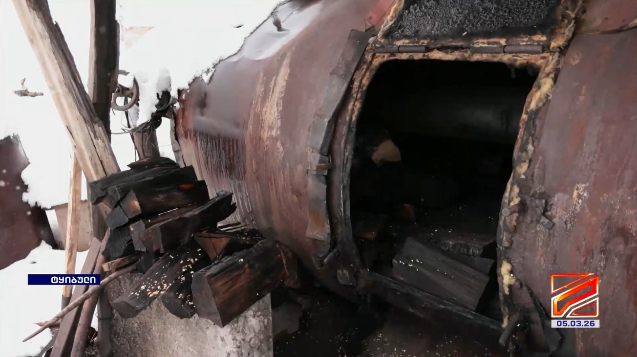 Unregistered sawmill in Tkibuli