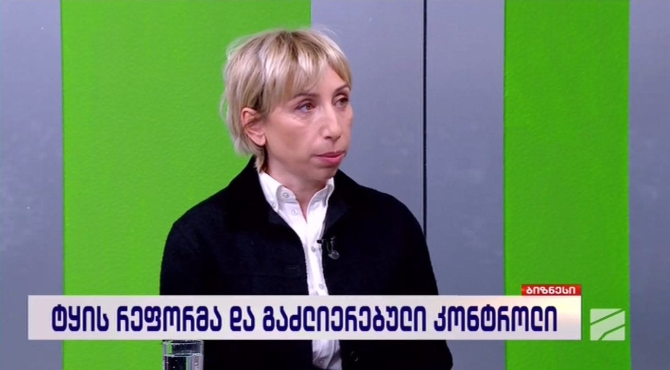 Natia Iordanishvili on forestry reform on the program “Business” on Rustavi 2
