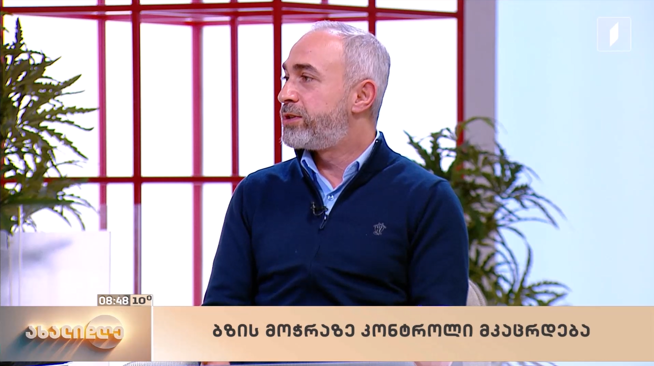 Giorgi Mamadashvili about campaign ‘Don’t Cut the Boxwood’ on the program ‘New Day