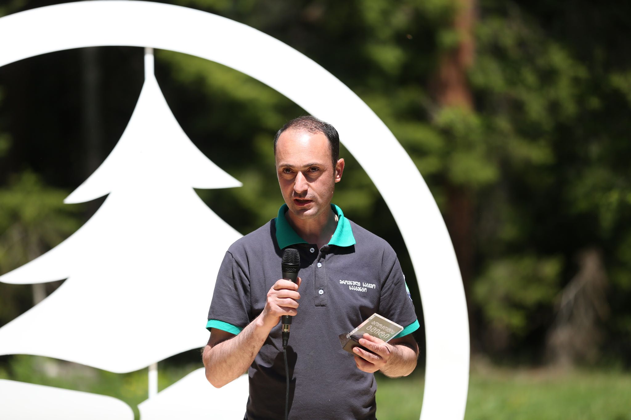 Forester Day and brothers foresters Silagadze from Borjomi