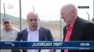სოფელ მარტყოფში „საქმიანი ეზოს“ მშენებლობა მიმდინარეობს