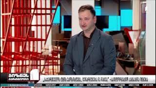 დავით დამენია გადაცემაში „ბიზნესპარტნიორი“