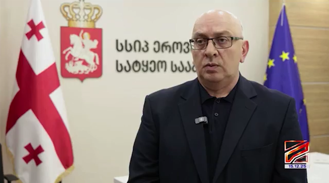 წიწვოვანების უკანონოდ მოპოვებაზე კონტროლი მკაცრდება