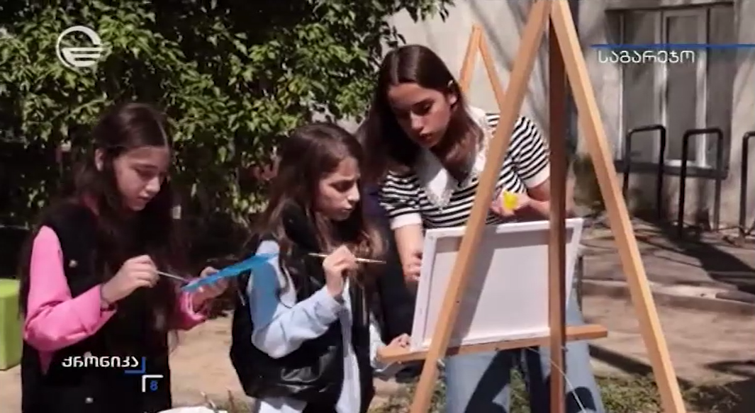 22 აპრილის დედამიწის დღეა