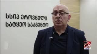 ხე-ტყის უკანონო მოპოვებისა და ტრანსპორტირების ფაქტი ჭიათურაში