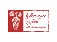 სსიპ ღვინის ეროვნული სააგენტოს