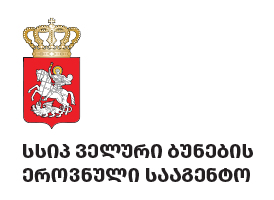 სსიპ ველური ბუნების ეროვნული სააგენტო